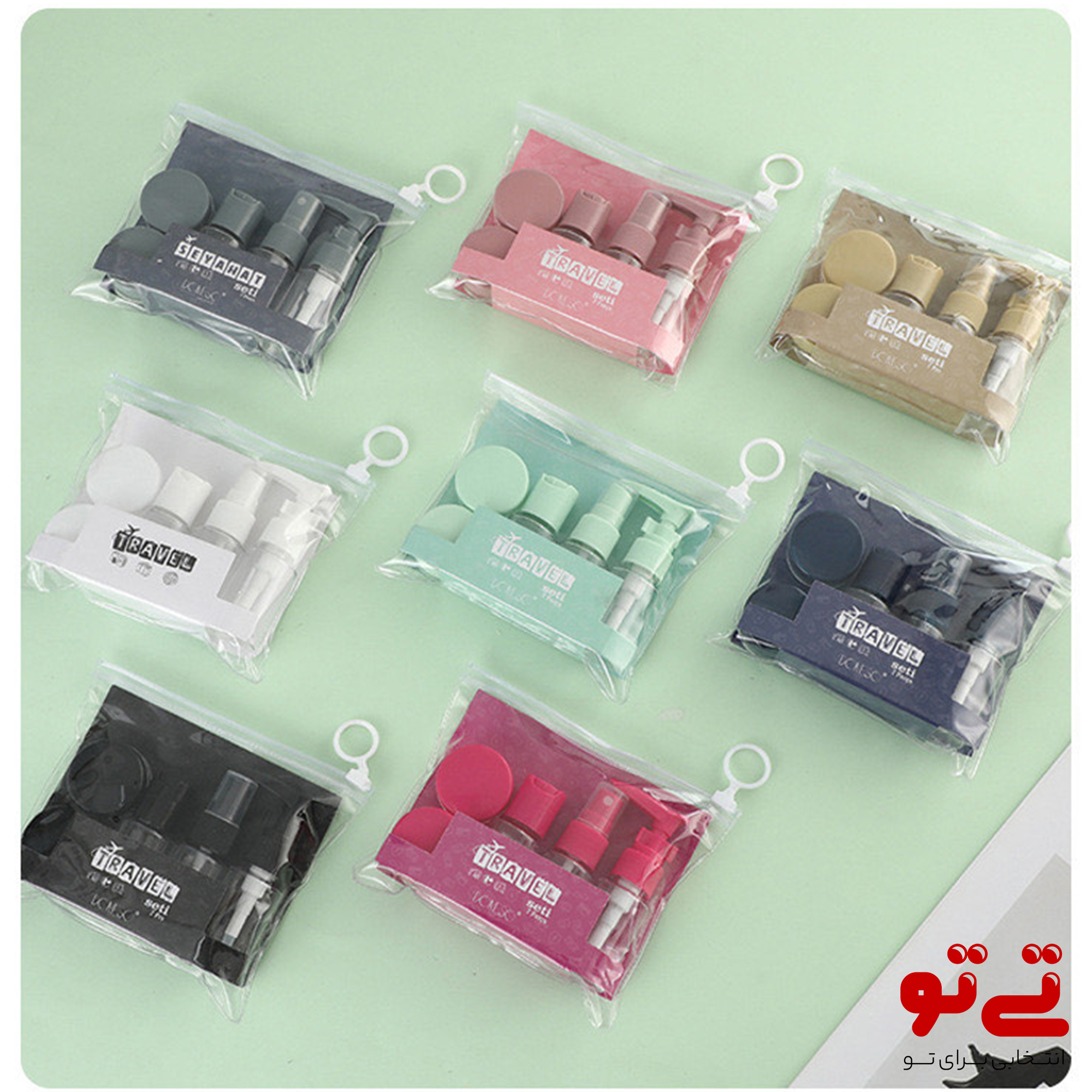 ست مسافرتی 7تکه آرایشی و مراقبتی مدل2533